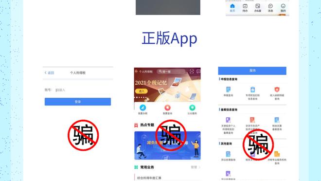 江南app平台